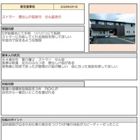 画像238