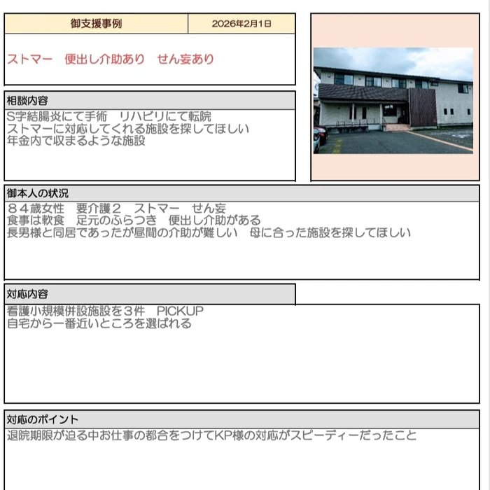画像238