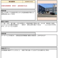 画像240