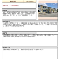 画像246