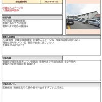 画像262