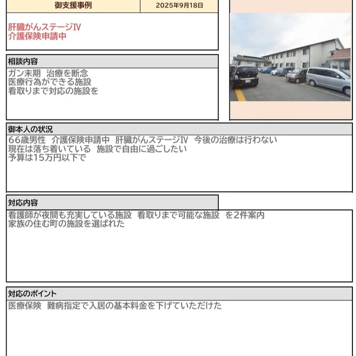 画像262