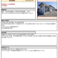 画像272