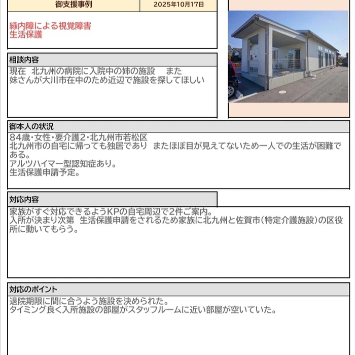 画像272