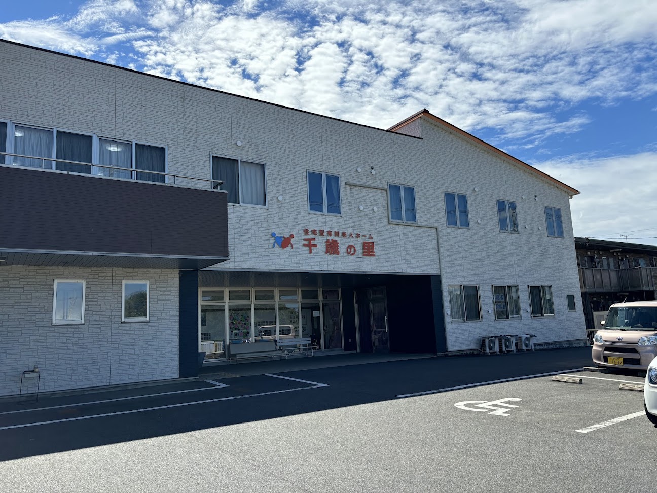 地域に根ざしたソーシャルワーカーの支援