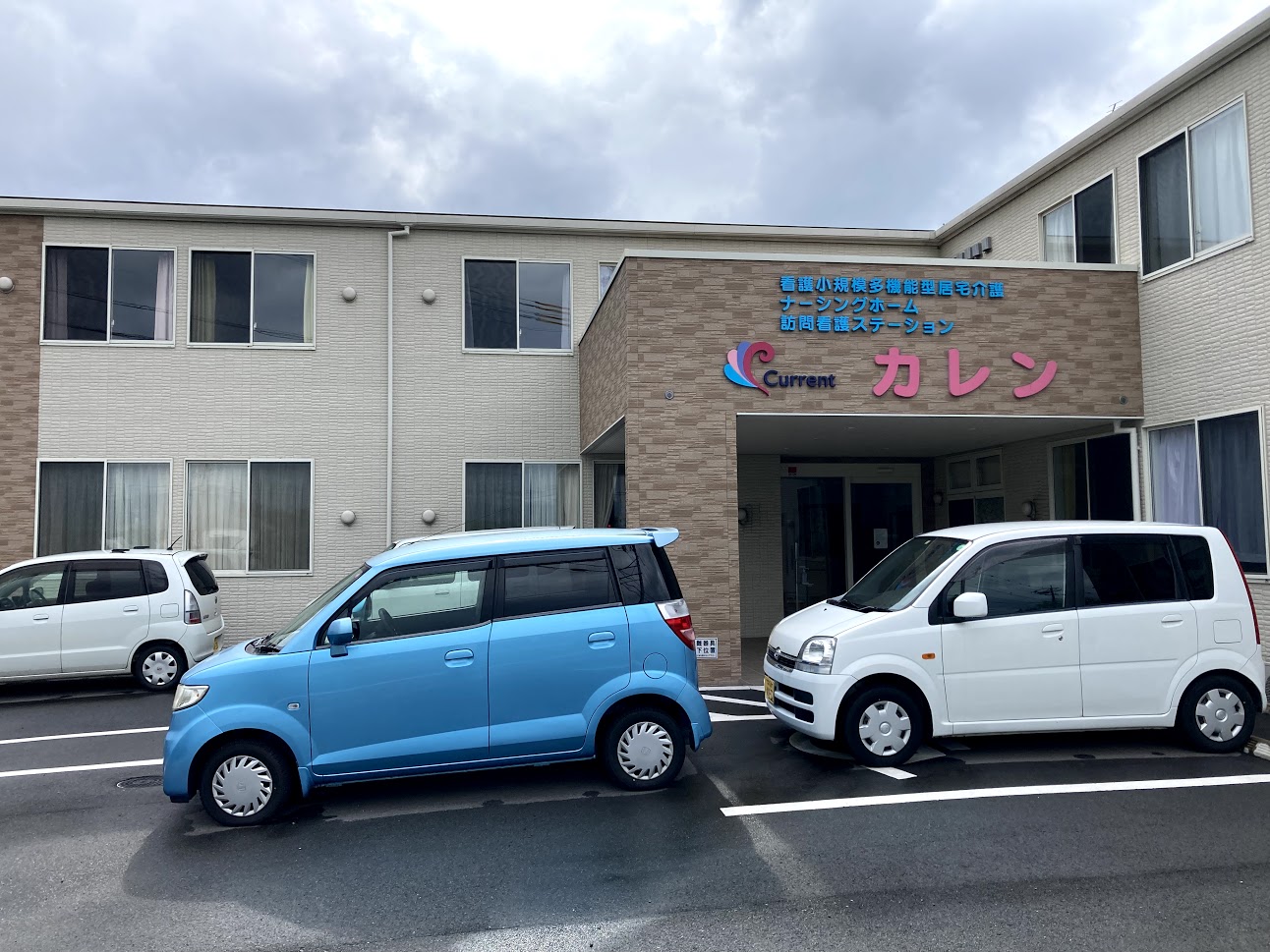 筑後地域で老人ホームを探すなら