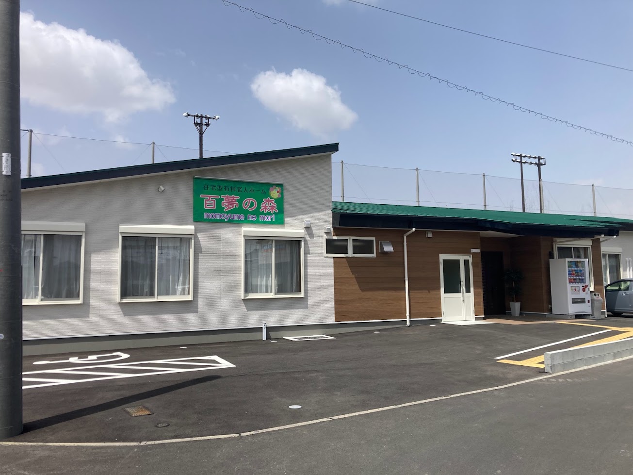 家族の安心を第一に考えた駅近のシニアライフ