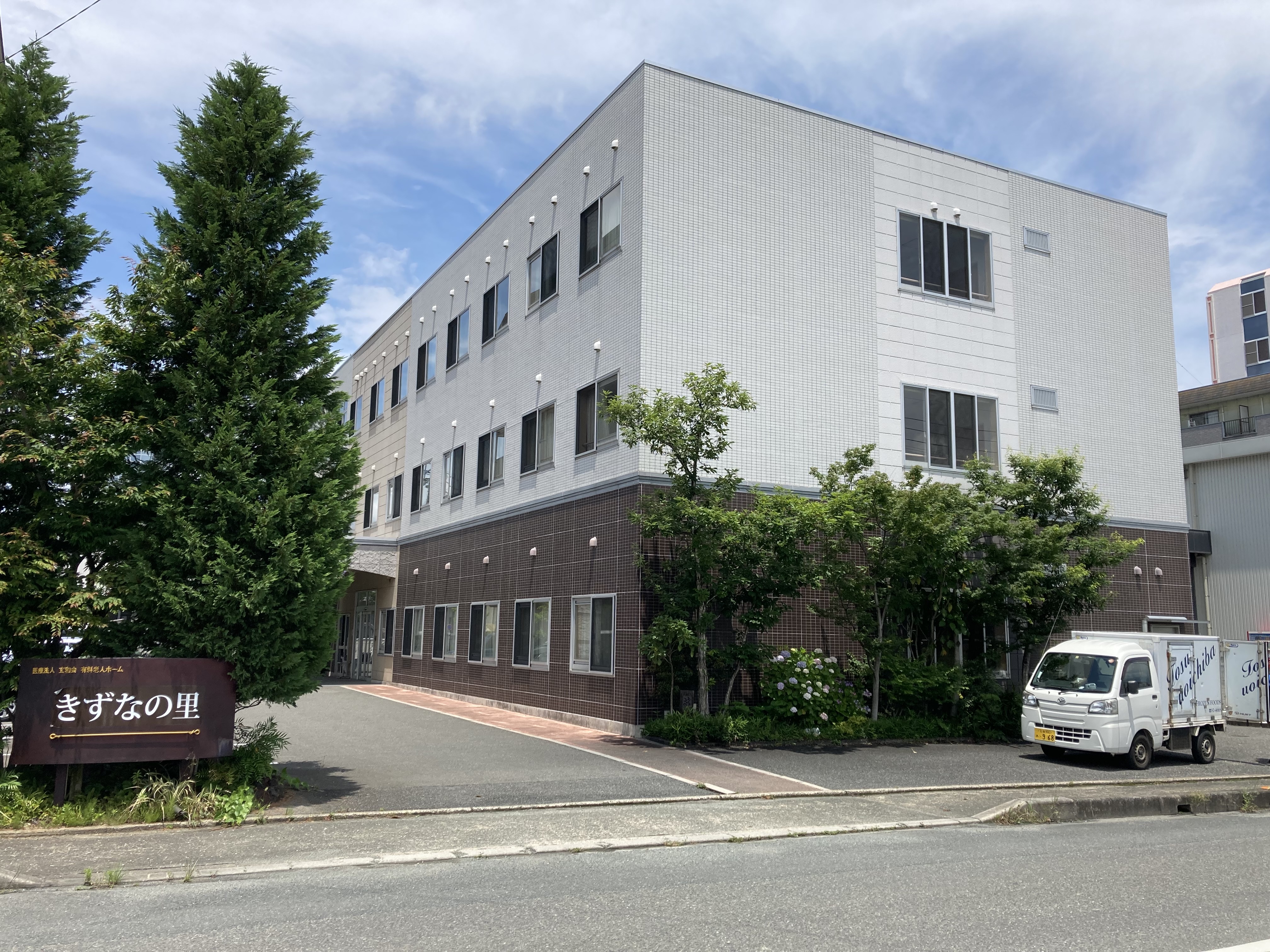 52歳からの新しい生活を始めるための最適なサポート！