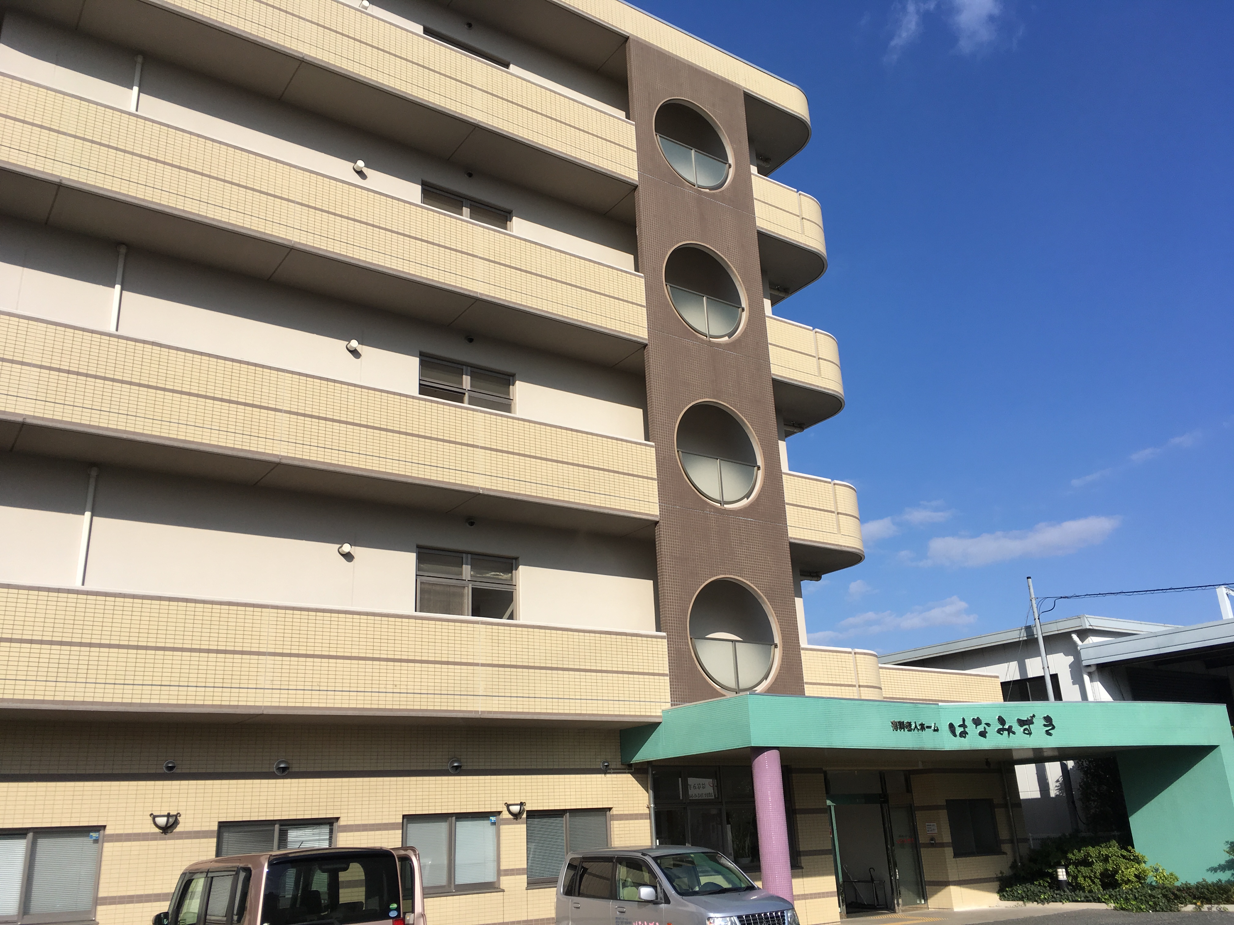 費用を抑えた選択肢