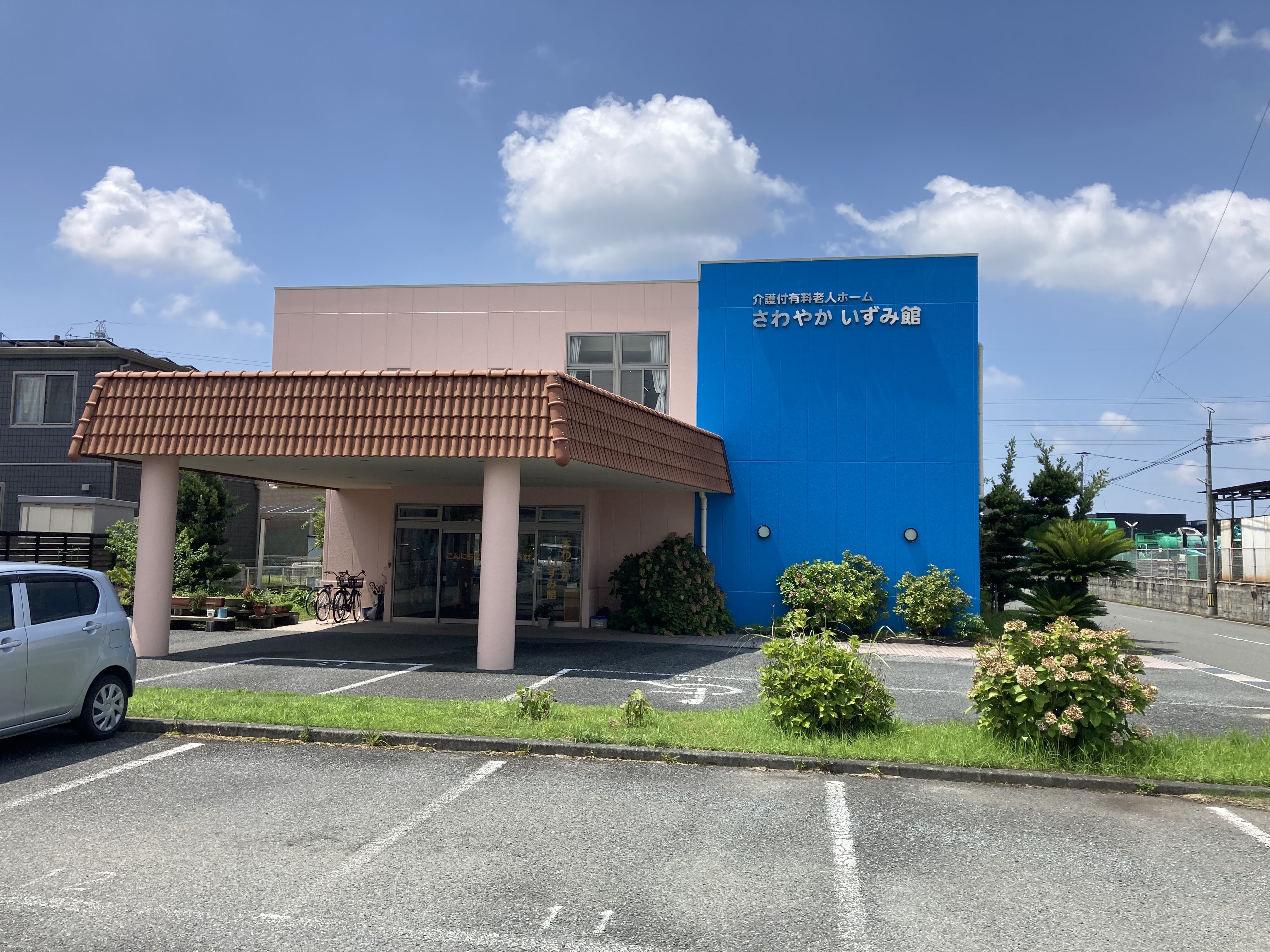 安全な生活空間を提供します<br>あなたの大切な家族を守るために