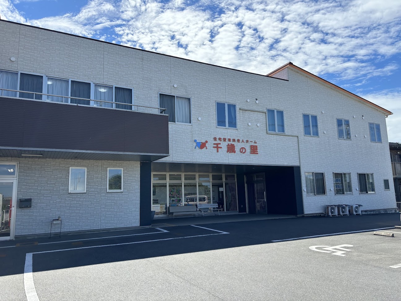 ストマーを抱えるあなたへ、安心できるサポート施設を見つけるお手伝い