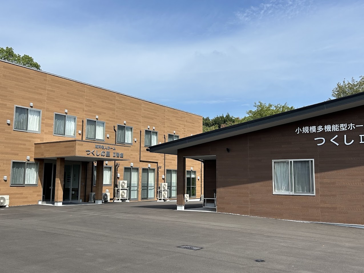 透析治療も安心！快適に暮らせる高齢者向け施設を見つけましょう