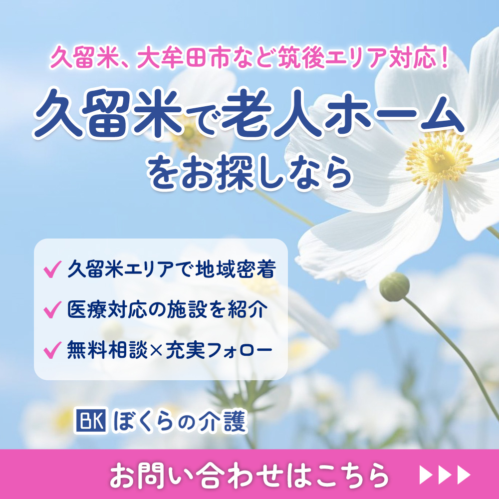 modal_banner